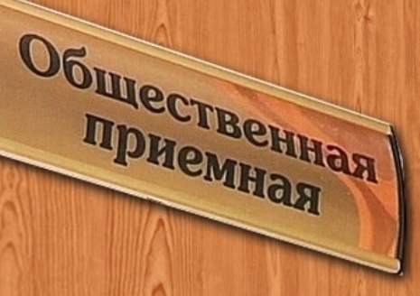 Алматинцы смогут обращаться в акимат, прокуратуру и полицию через общественную приемную